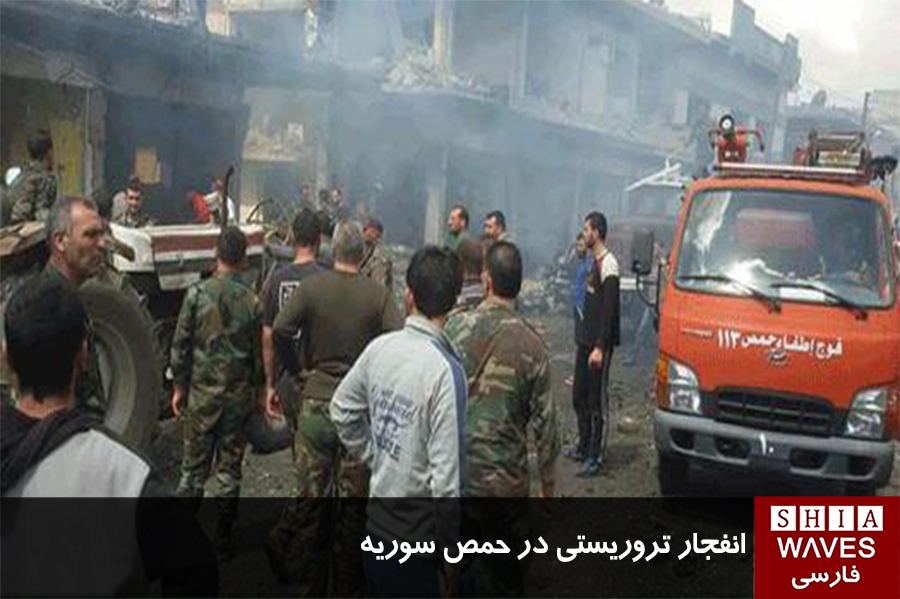 تصویر انفجار تروریستی در حمص سوریه