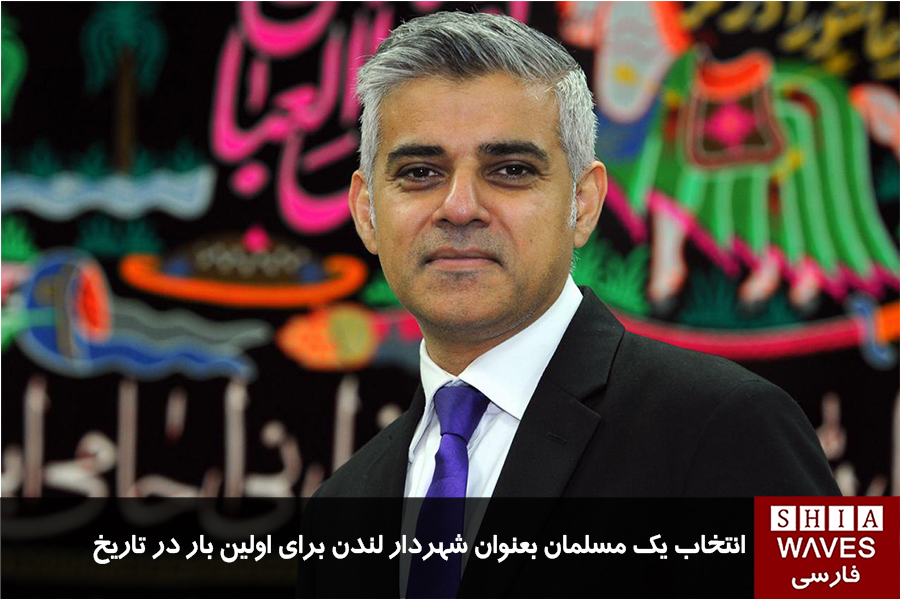 تصویر انتخاب یک مسلمان بعنوان شهردار لندن براى اولين بار در تاريخ