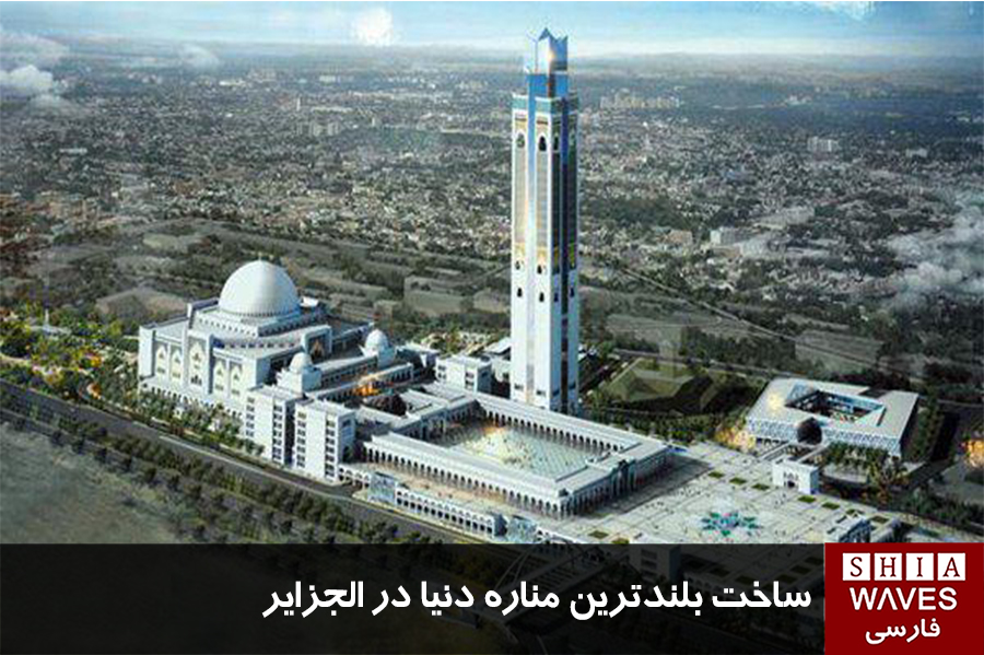 تصویر ساخت بلندترین مناره دنیا در الجزایر