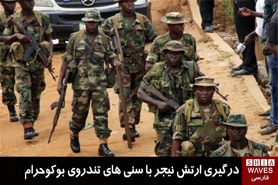 تصویر درگيرى ارتش نيجر با سنى هاى تندروى بوكوحرام