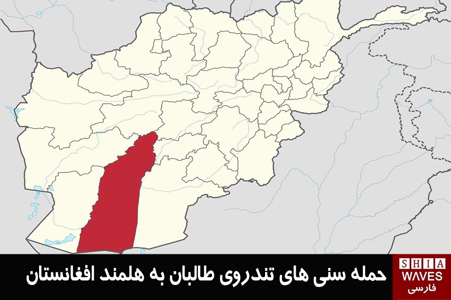 تصویر حمله سنى هاى تندروى طالبان به هلمند افغانستان
