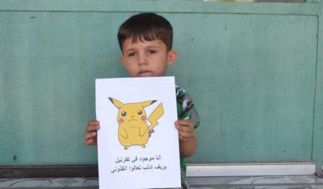 تصویر تصاویر درخواست نجات کودکان استان های ادلب و حماه سوریه، در شبکه‌های اجتماعی