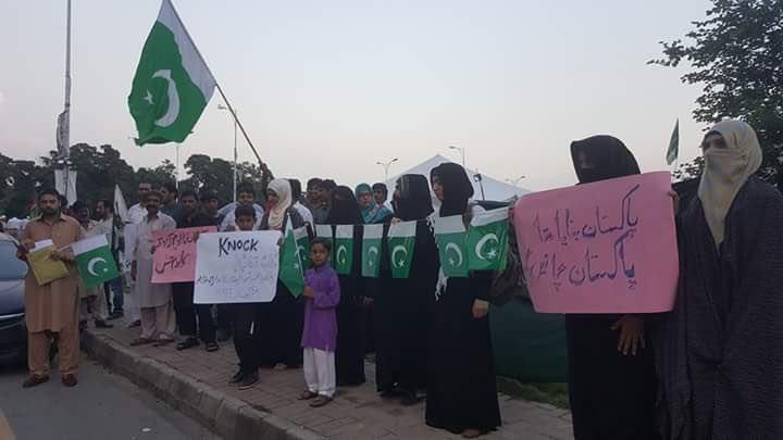 تصویر اعتراض به حضور آزادانه تروریستها در خیابان های پاکستان