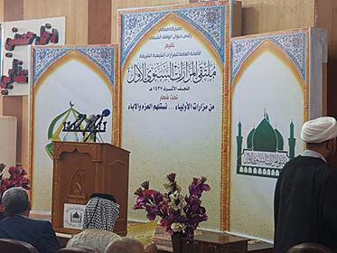 تصویر برپایی اولین همایش سالانه مراقد مطهر شیعیان در شهر مقدس نجف