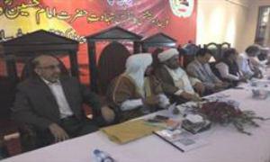 تصویر برپایی همایش امام حسین علیه السلام در پاکستان