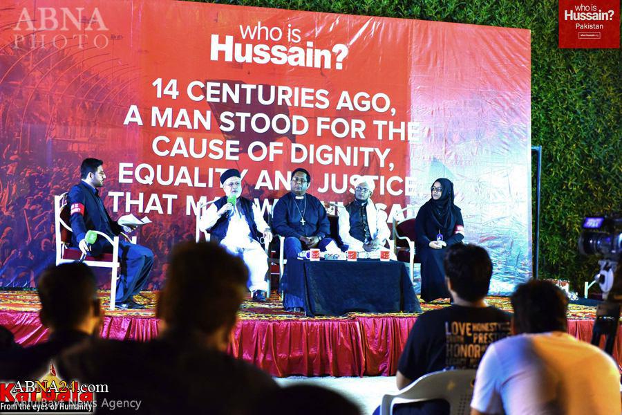 تصویر برگزاری کنفرانس کربلا از نگاه انسانیت از سوی سازمان مردم نهاد حسین کیست در پاکستان
