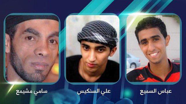 تصویر واکنش نهادهای حقوق بشری به اعدام سه جوان شیعه بحرینی