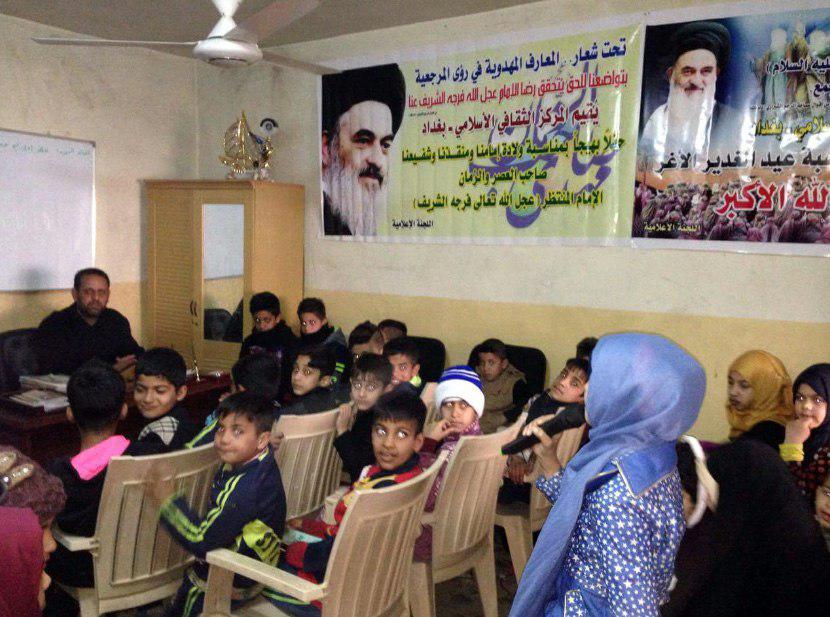 تصویر برگزاری دوره های آموزشی کودکان در مرکز فرهنگی ـ اسلامی شهر بغداد