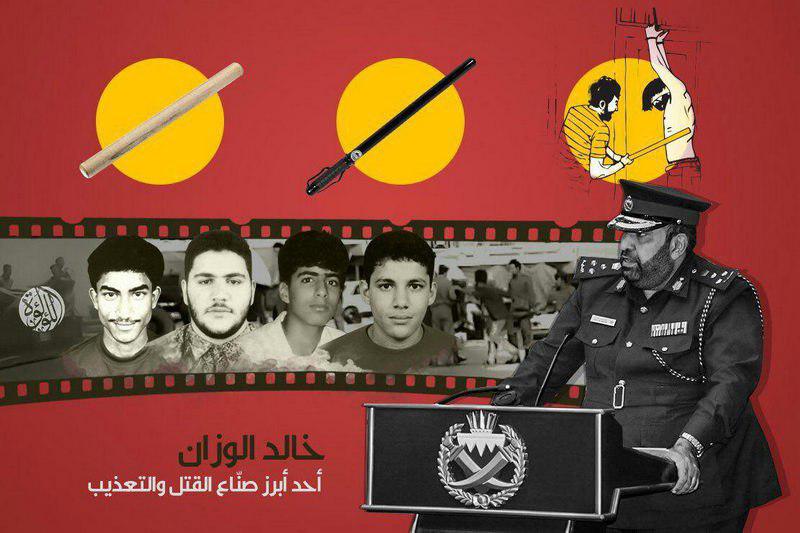 تصویر مرگ شکنجه گر شیعیان بحرین