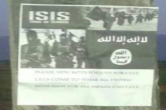 تصویر نصب پوسترهای تبلیغاتی داعش در ایالت بیهار هند