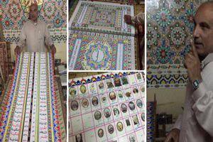 تصویر نگارش طولانی ترین قرآن در مصر