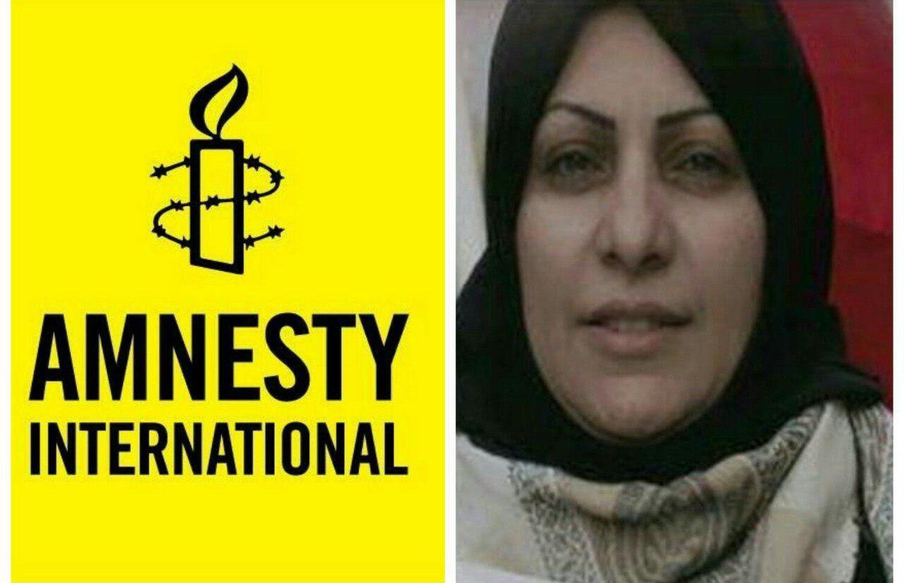 تصویر هشدار عفو بین الملل در مورد شکنجه و آزار جنسی یک زن مخالف حکومت بحرین