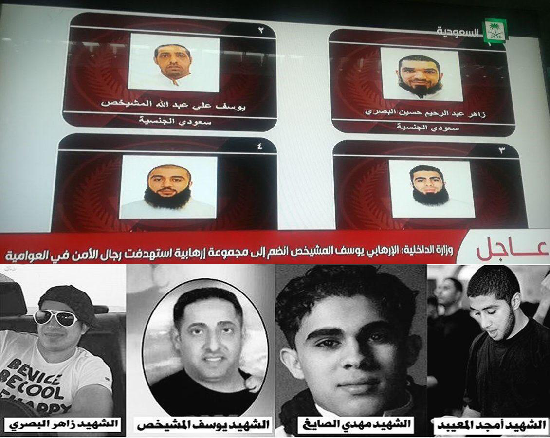 تصویر اعدام چهار فعال قطیف در عربستان سعودی