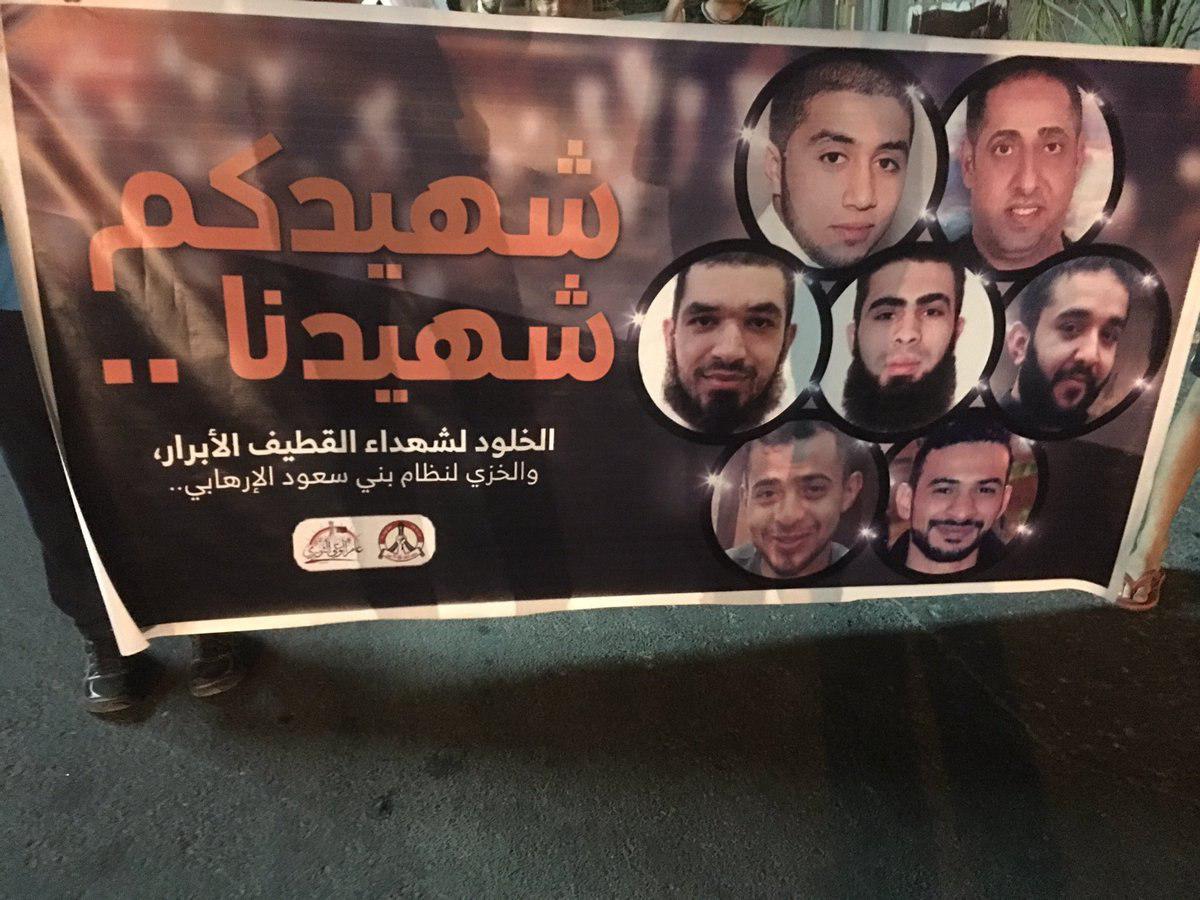 تصویر ادامه تظاهرات مردم بحرین در همبستگی با شیعیان عربستان
