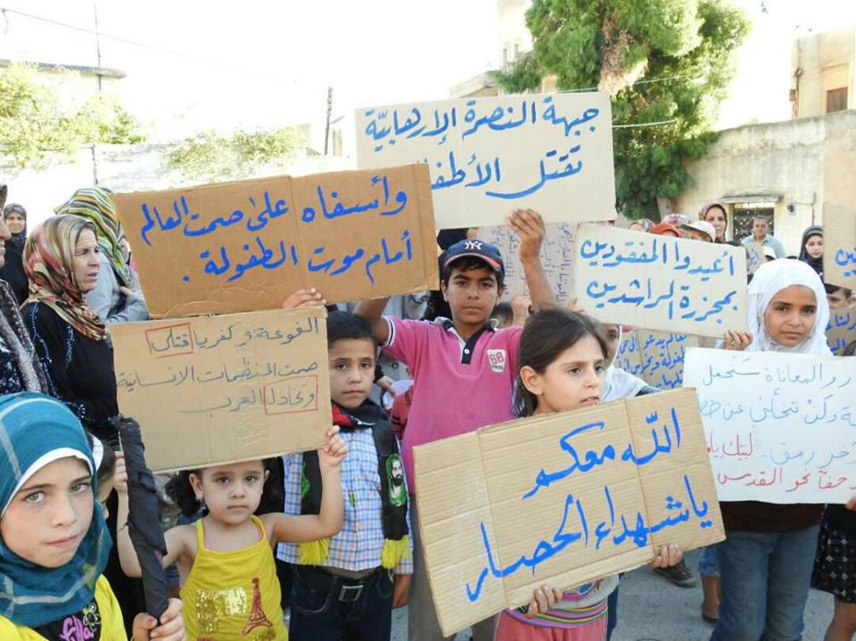 تصویر تظاهرات شیعیان مظلوم فوعه و کفریا برای پایان محاصره