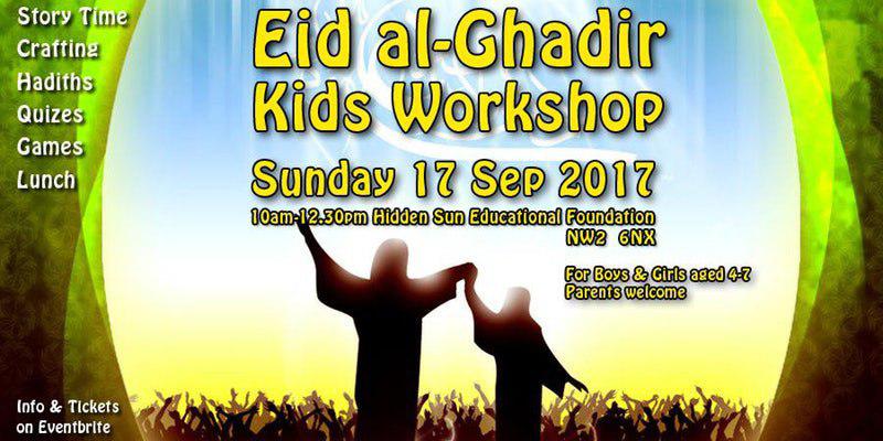 تصویر کارگاه آموزشی «عید غدیر» برای کودکان مسلمان در لندن برگزار می‌شود