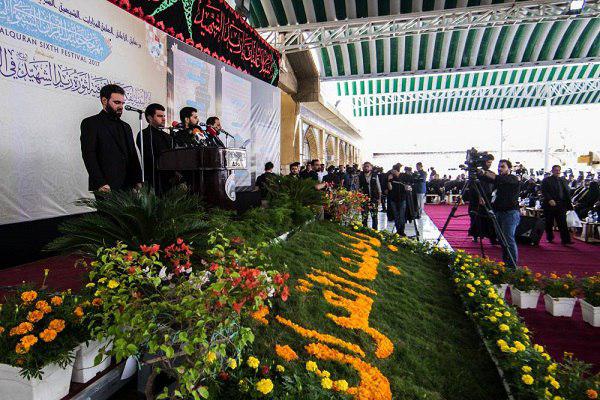 تصویر جشنواره بین‌المللی «همنشین قرآن» در عراق