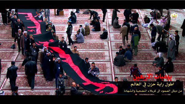 تصویر پرچم ۴ هزار متری عزای حسینی از دیاله به کربلا می‌رود