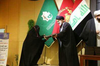 تصویر رقابت ۵۳ حافظ در مسابقات قرآن بانوان عراق