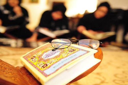 تصویر «تدبر در قرآن»، ویژه روشندلان شیعی عربستان