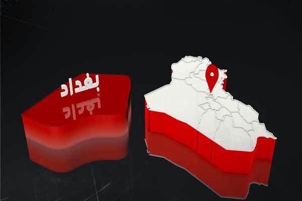تصویر اقدامی تروریستی برای هدف قرار دادن پایتخت عراق خنثی شد