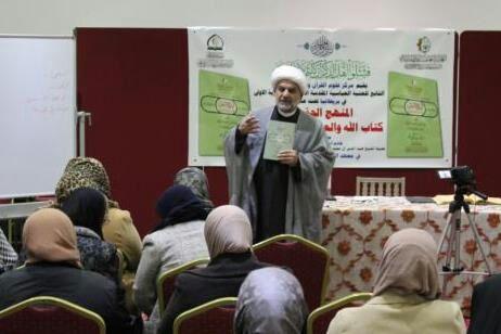 تصویر برگزاری دوره‌ آموزشی قرآن و معارف اهل بیت علیهم السلام در لندن