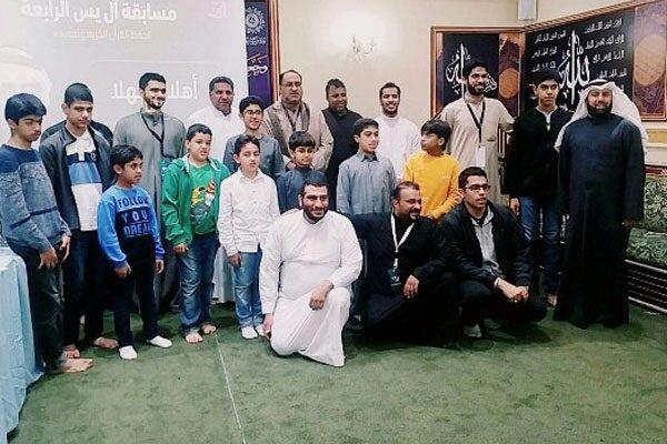 تصویر درخشش شیعیان عربستان در مسابقات قرآن کویت