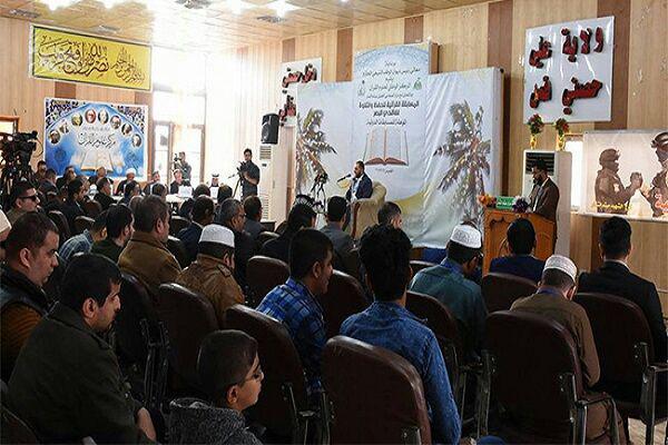 تصویر مسابقات ملی قرآن ویژه روشندلان عراقی