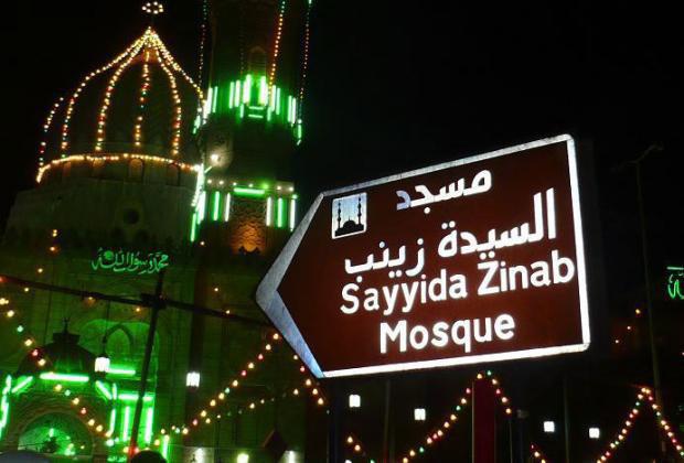 تصویر ورود شیعیان به مسجد السیده زینب سلام الله علیها در قاهره ممنوع شد