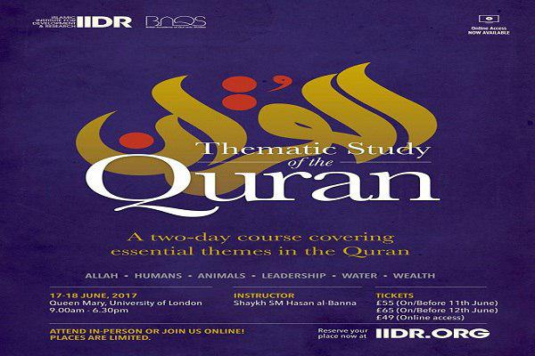 تصویر برگزاری دوره مطالعه موضوعی قرآن در لندن