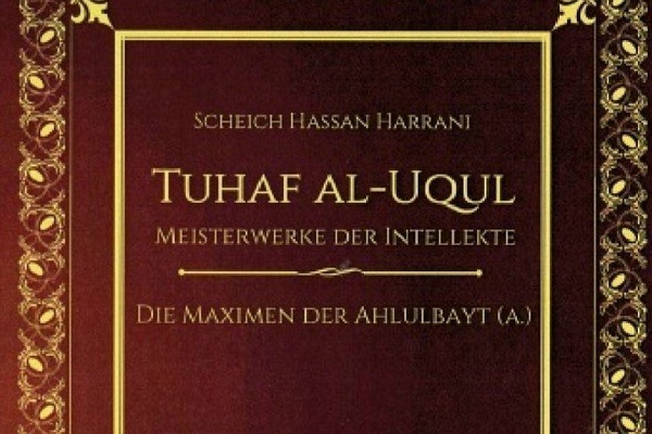 تصویر انتشار برگردان آلمانی کتاب محدث شیعی در برلین به زودی
