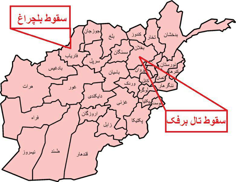 تصویر سقوط دو شهرستان افغانستان به دست سنی های تندروی طالبان