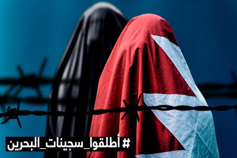 تصویر پس از سپری شدن ۳۰ روز؛  دو بانوی جوان ربوده شده بحرینی همچنان سرنوشت مبهمی دارند