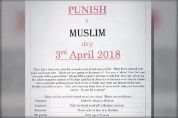 تصویر بازداشت ارسال کننده نامه‌های تهدیدآمیز به مسلمانان انگلیس