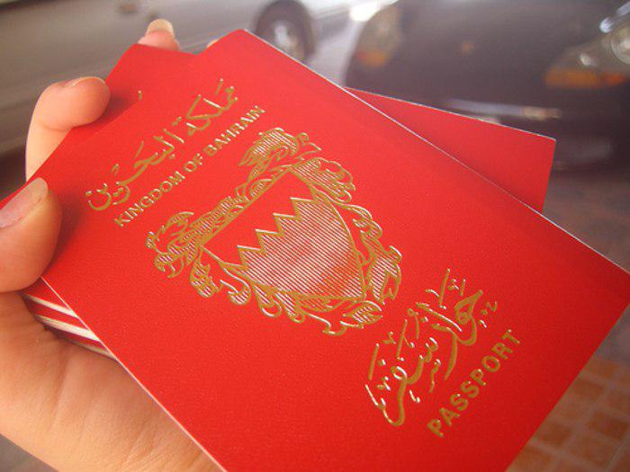 تصویر سه شهروند بحرینی سلب تابعیت شدند