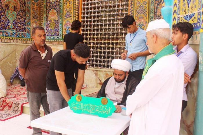 تصویر ایستگاه تبلیغی آستان مقدس علوی به مناسبت ایام عید غدیر