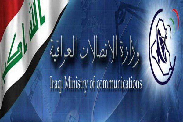 تصویر ارائه خدمات رایگان برای زائران اربعین توسط وزارت ارتباطات عراق