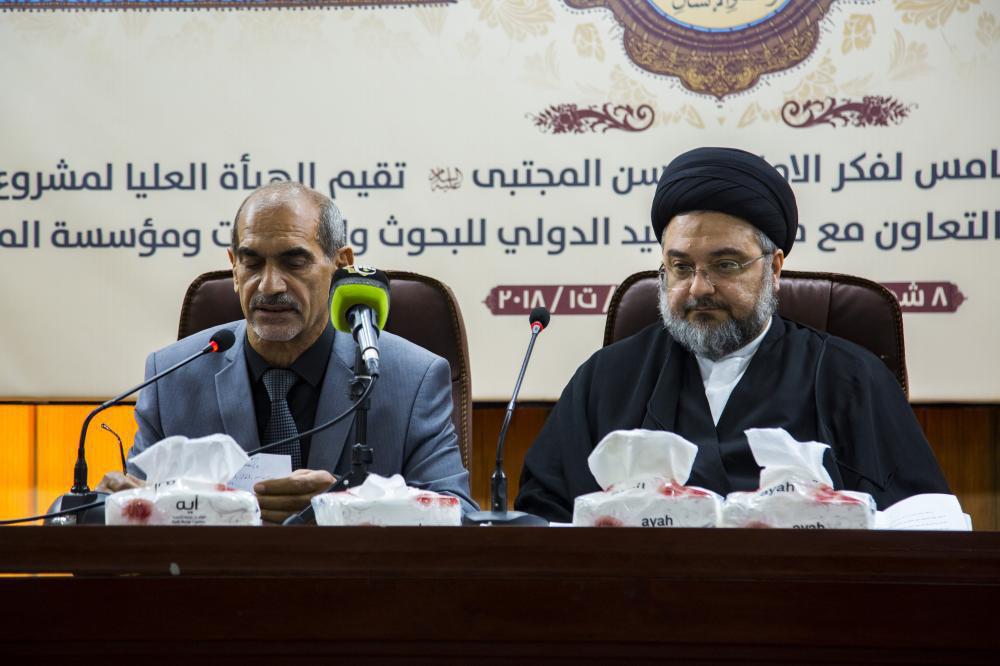 تصویر برگزاری پنجمین همایش بین المللی امام حسن علیه السلام