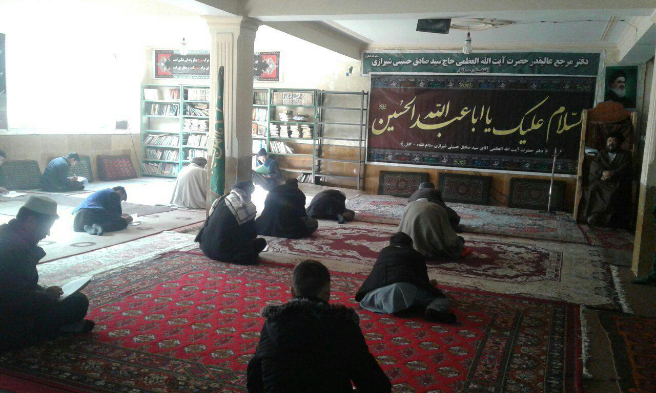 تصویر برگزاری امتحان پذیرشی حوزه علمیه فاطمیه در کابل پایتخت افغانستان
