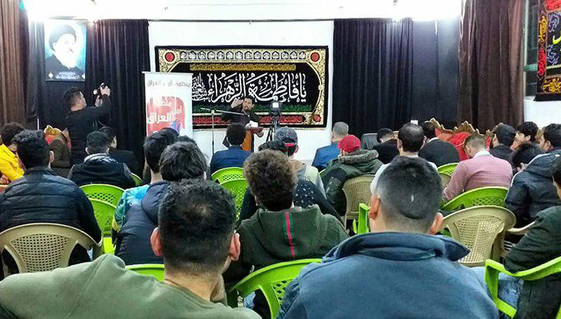 تصویر مشارکت مرکز اندیشه اسلامی اهل بیت علیهم السلام در برگزاری همایش شعر سازمان امل عراق در بغداد