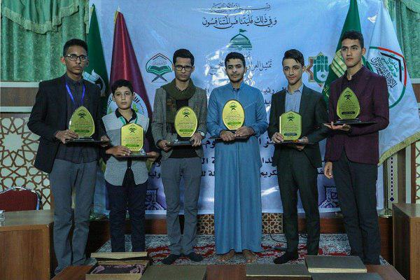 تصویر اعلام نتایج نخستین مسابقات ملی قرآن دانش‌آموزی عراق