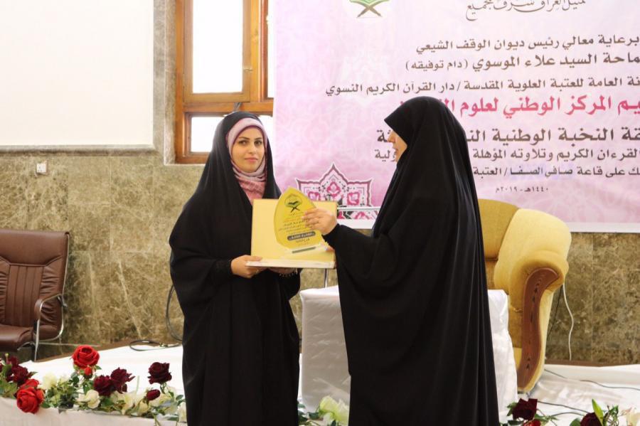 تصویر رقابت بانوان عراقی در سومین دوره مسابقات ملی قرآن