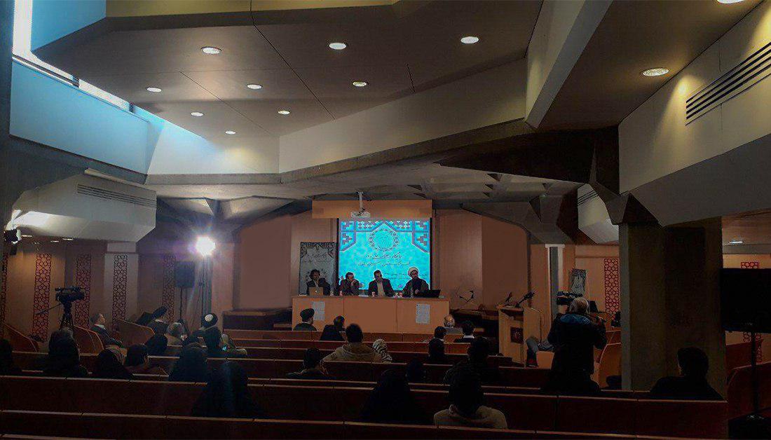 تصویر برگزاری کنفرانس علمی پیرامون میراث علامه حلی با نظارت آستان مقدس حسینی