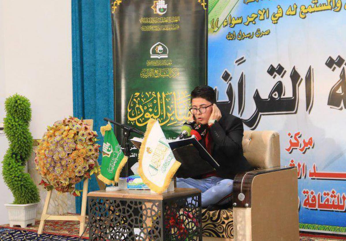 تصویر برگزاری طرح قرآنی «منابر النور» در استان الدیوانیه عراق