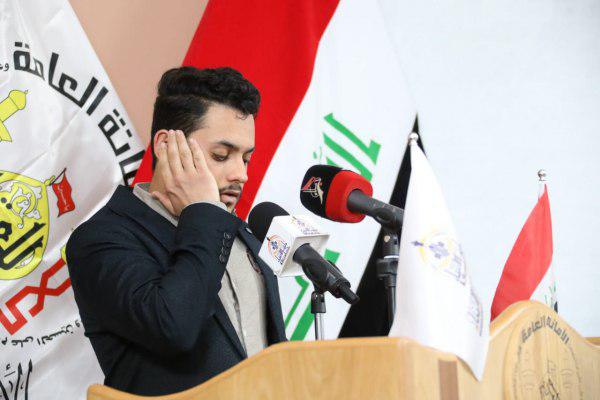 تصویر آغاز مسابقات ملی قرآن دانشجویی در عراق