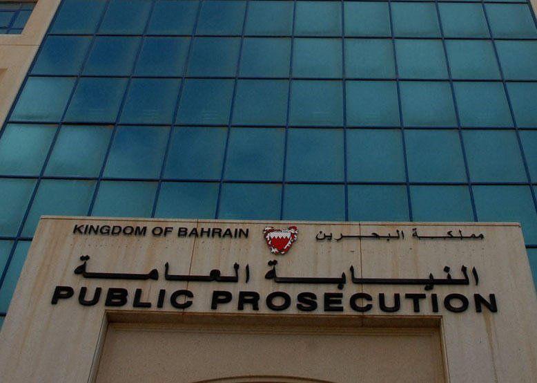 تصویر تائید حکم اعدام 2 شیعه بحرینی در دادگاه بحرین و سلب تابعیت 47 نفر