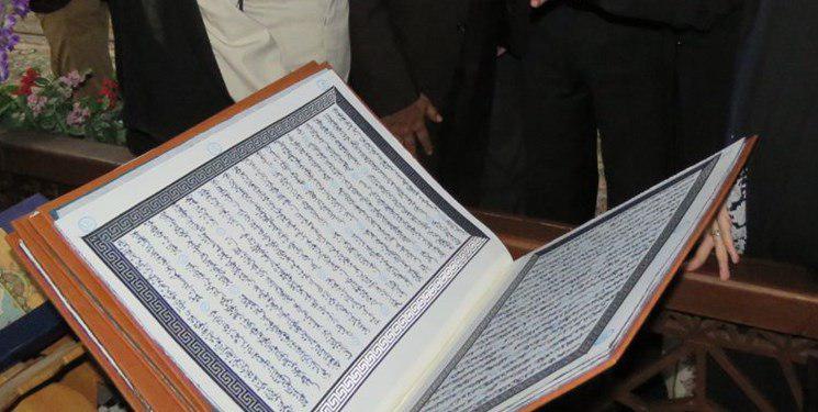 تصویر نخستین قرآن نفیس سوزن دوزی شده در رفسنجان رونمایی شد