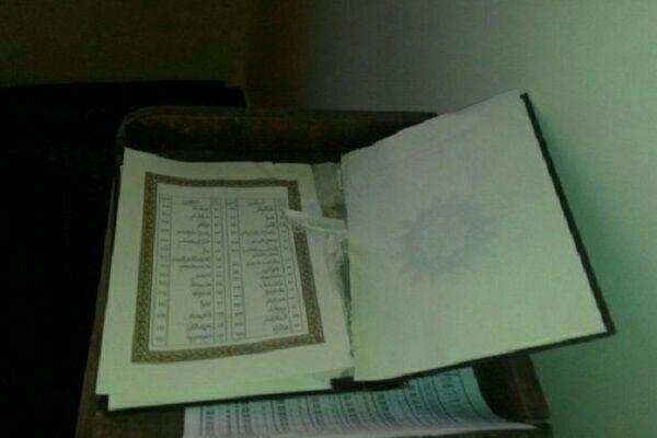 تصویر هتک حرمت قرآن این بار در مراکش