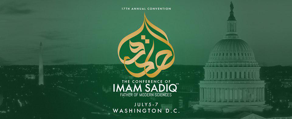تصویر دعوت مجموعه رسانه ای امام حسین علیه السلام از شیعیان برای بازدید از غرفه این مجموعه در 17مین کنفرانس سالانه شیعیان آمریکا (UMAA)