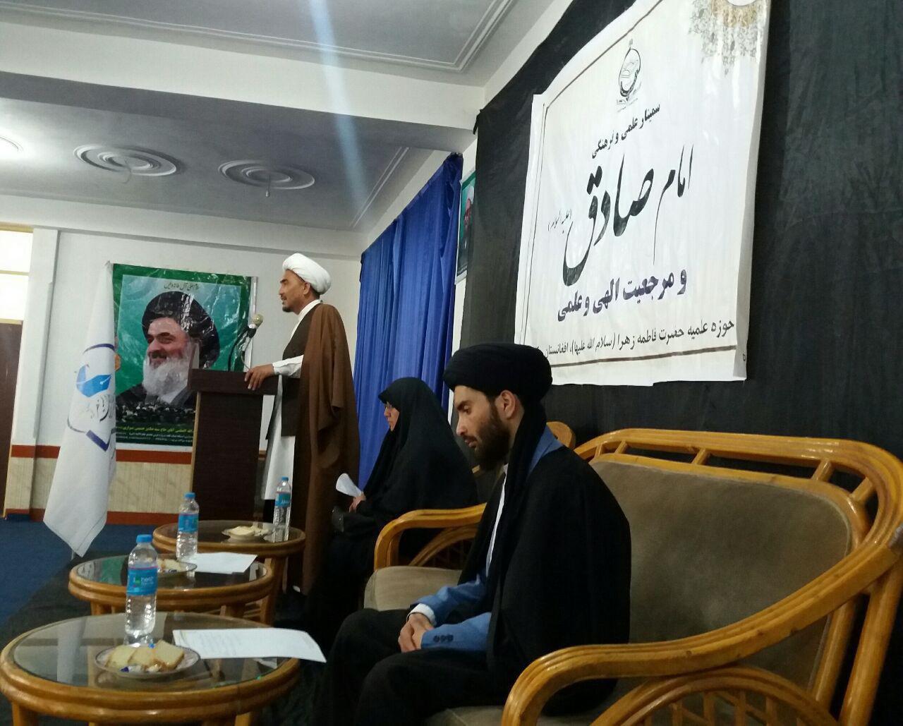 تصویر «سمینار امام صادق علیه السلام و مرجعیت الهی و علمی» در کابل پایتخت افغانستان